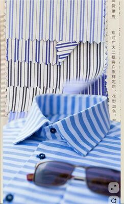 Einfache Wartung Formalhemd Stoff für Uniformen und Büroshemden120gm